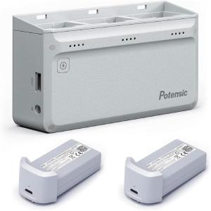 imagePotensic Parallel Charging Hub with Adapter and 2X Smart Batteries for Atom Drone
