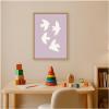 image:imageKate and Laurel Framed Canvas Wall Art Print Minimalist Birds Poster 3 Purple by Laura Moss 18 x 24 Sylvie Natural Frame Modern Contemporary Animal Art for Wall Decor