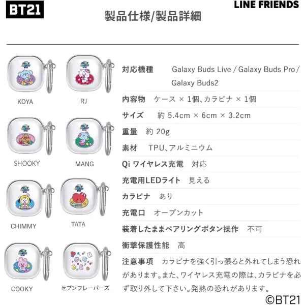 imageelago BT21 Case Compatible with Samsung Galaxy Buds 2 Pro Case 2022  Galaxy Buds 2 Case 2021  Galaxy Buds Pro Case 2021  Galaxy Buds Live Case 2020 Official Merchandise CookyTATA